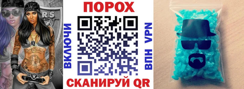 hydra рабочий сайт  Облучье  АМФЕТАМИН Розовый 