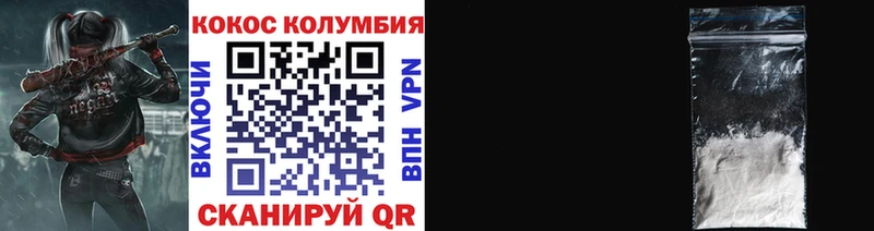 Кокаин Fish Scale Облучье