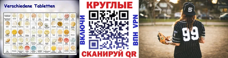 где купить наркоту Облучье ЭКСТАЗИ 280 MDMA