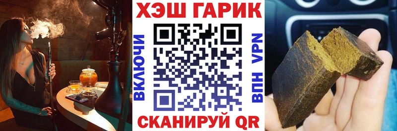 где купить наркоту  Облучье  ГАШ Изолятор 