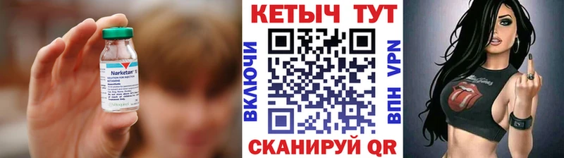 Кетамин ketamine  Облучье 