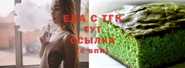 дистиллят марихуана Беломорск