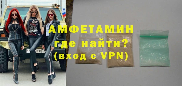 прущие грибы Белокуриха