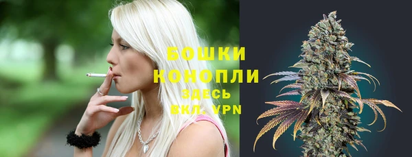 дистиллят марихуана Беломорск