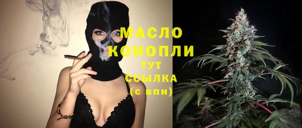 дистиллят марихуана Беломорск