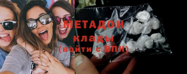 дистиллят марихуана Беломорск