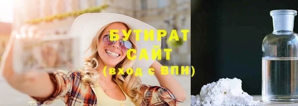 прущие грибы Белокуриха