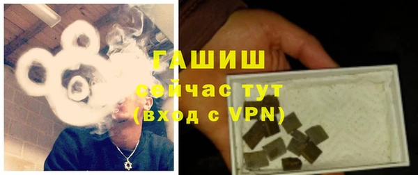 дистиллят марихуана Беломорск