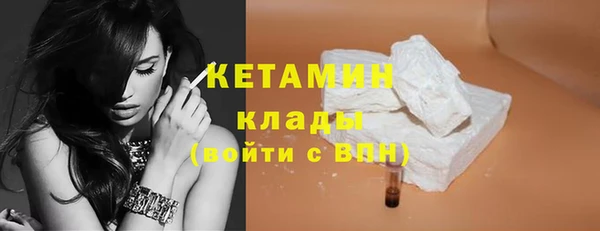 дистиллят марихуана Беломорск