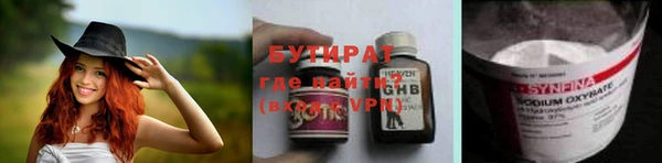 PSILOCYBIN Белоозёрский