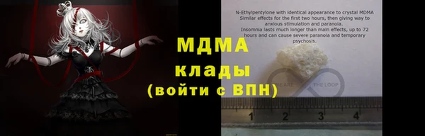 PSILOCYBIN Белоозёрский
