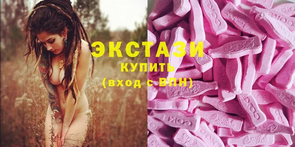 дистиллят марихуана Беломорск