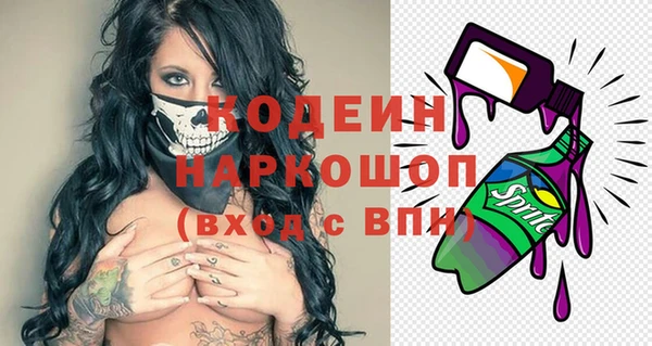 дистиллят марихуана Беломорск