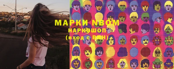 PSILOCYBIN Белоозёрский