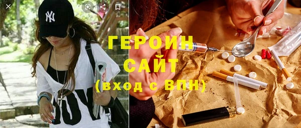 PSILOCYBIN Белоозёрский
