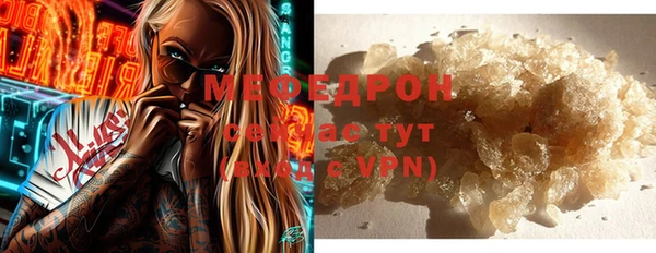 дистиллят марихуана Беломорск