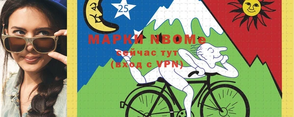 дистиллят марихуана Беломорск