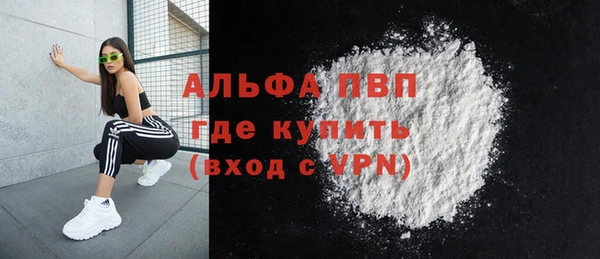 дистиллят марихуана Беломорск