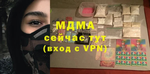 PSILOCYBIN Белоозёрский