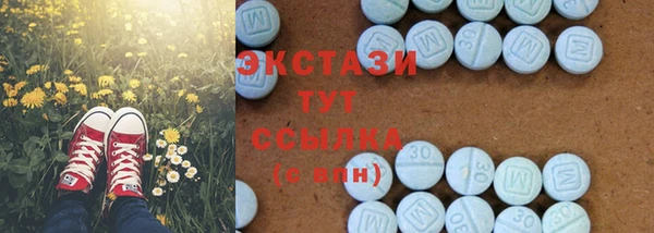 прущие грибы Белокуриха