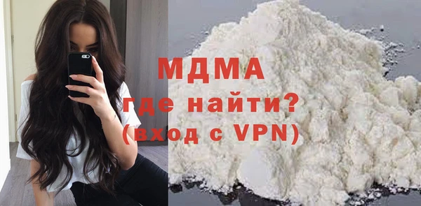 дистиллят марихуана Беломорск