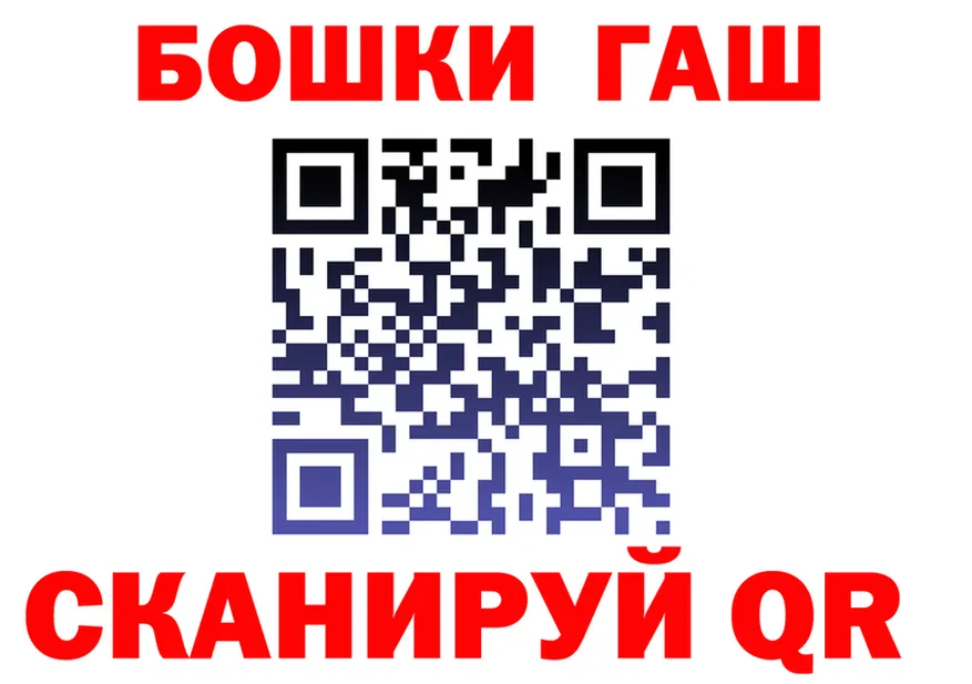 ГАШ VHQ зеркало мориарти гидра Облучье