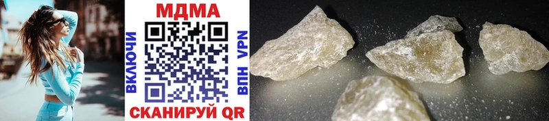 MDMA Molly hydra онион Облучье