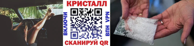 Метамфетамин винт  купить   гидра сайт  Облучье 