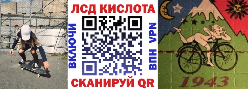 Марки 25I-NBOMe 1,5мг Облучье