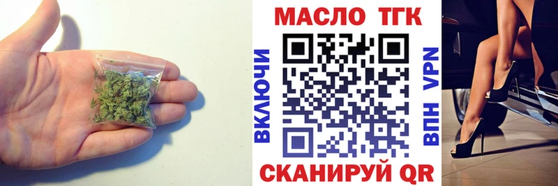 Дистиллят ТГК Wax  что такое   Облучье 