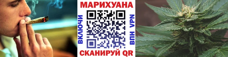 Шишки марихуана марихуана  Облучье 